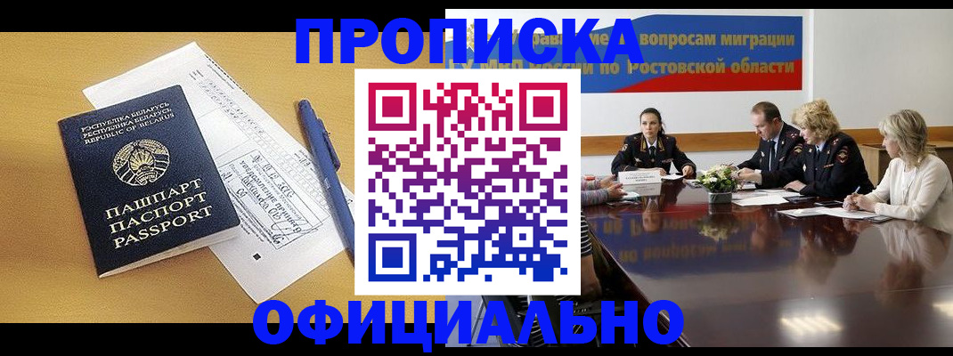 регистрация в Коврове